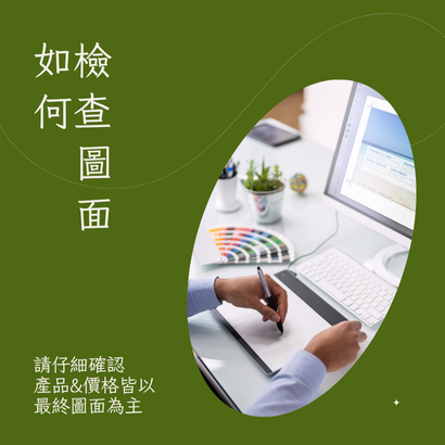 如何檢查圖面範例