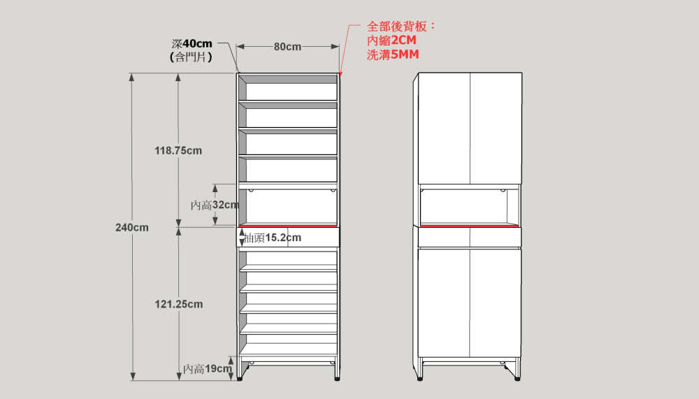 #系統@換色/訂做高度 系統80cm鞋櫃(1-2色)