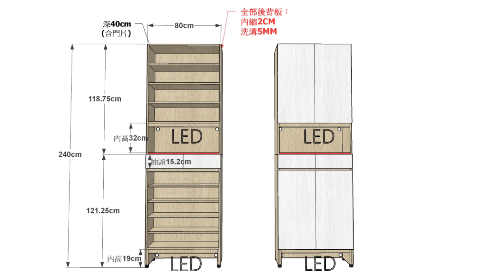 #系統#正常品/降低高度 系統80cm鞋櫃