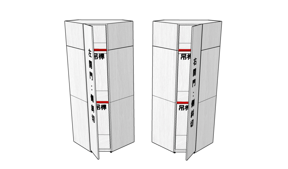 #系統 六角櫃(訂做高度請於備註說明)