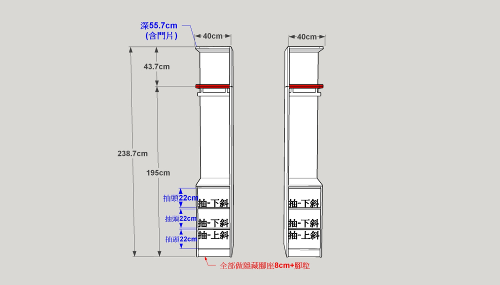 #貝拉@換色/訂做高度&深度 三抽邊角櫃(入柱做法)(1-2色)