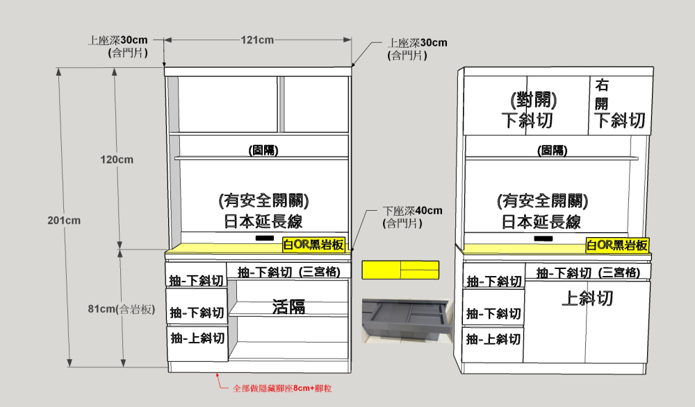 #品木@換色 4尺餐櫃(1-2色)