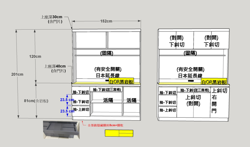 #品木@換色 5尺餐櫃(1-2色)