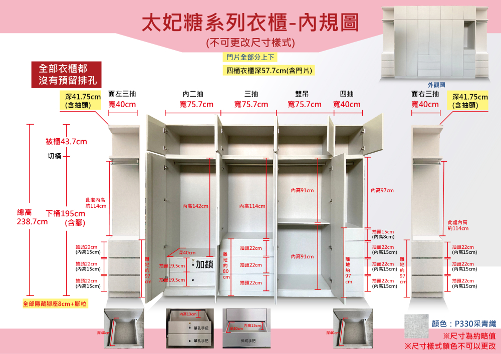 #太妃糖 @換色/訂做高度 開門衣櫃(1-2色)