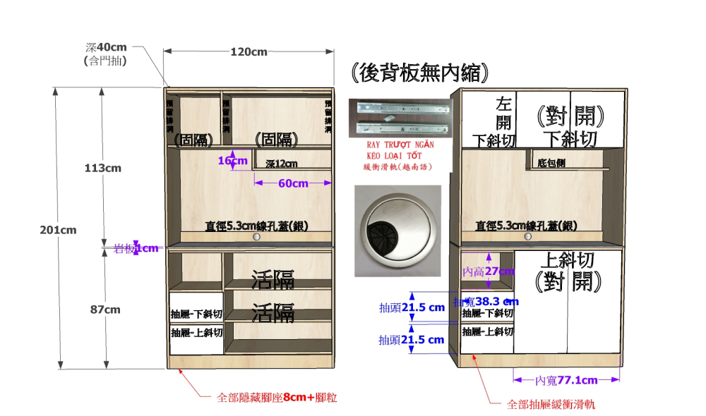 #貝拉#正常品 !!!鋁框玻璃門!!!改木門!!! 4尺餐櫃(3主色)