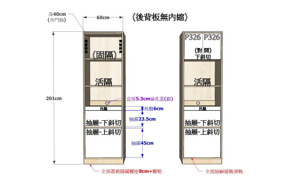 #貝拉#正常品 !!!鋁框玻璃門!!!改木門!!! 2尺電器櫃(3主色)