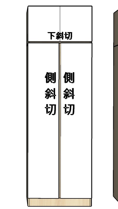 上下門-雙開側斜切