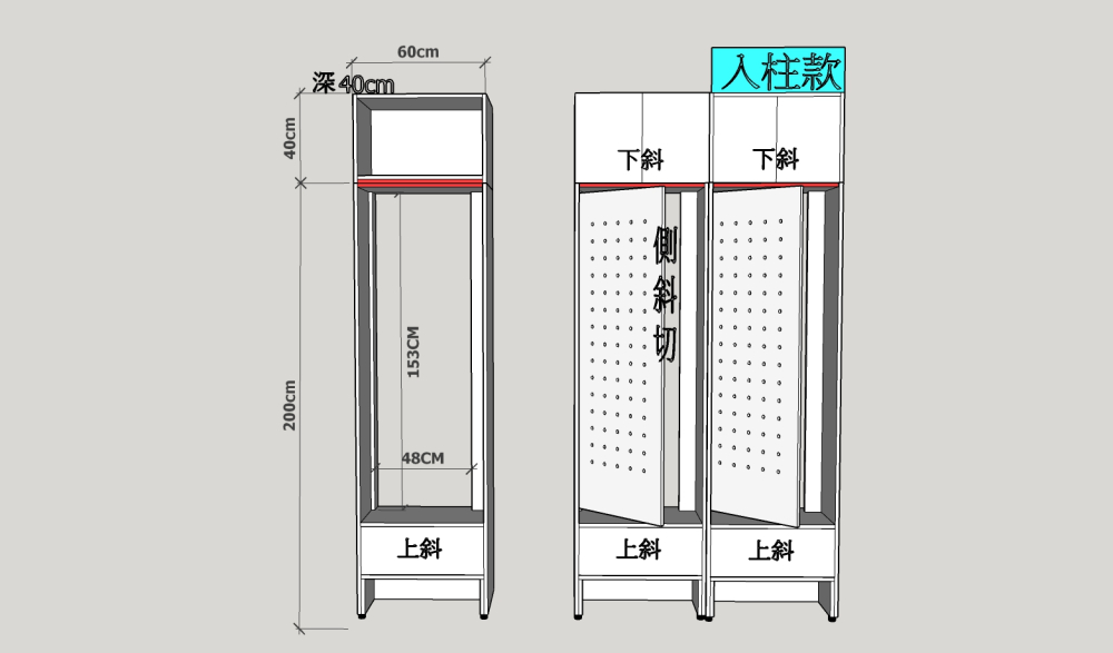 #系統@換色 寬60公分洞洞板鞋櫃(1-2色)