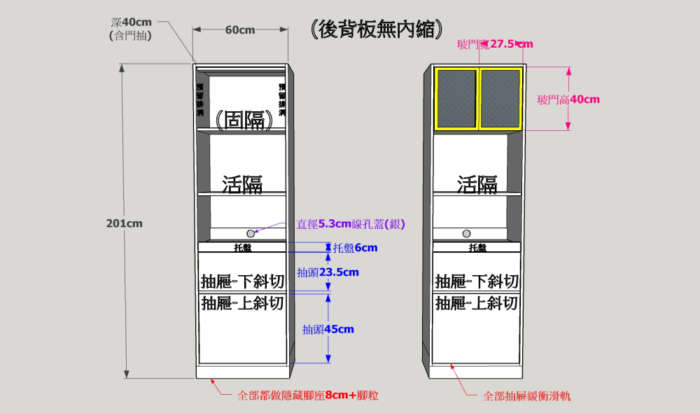 #貝拉@換色 鋁框玻璃門2尺電器櫃 (1-2色)(可改木門)