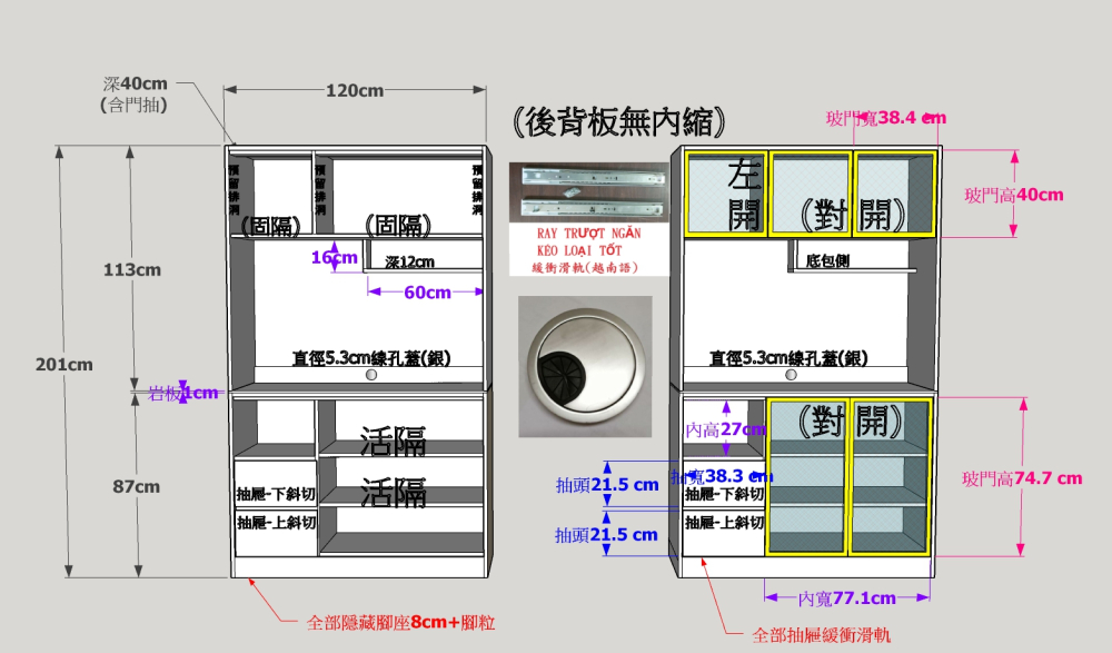 #貝拉@換色/訂做寬度 鋁框玻璃門4尺餐櫃(1-2色)(可改木門)
