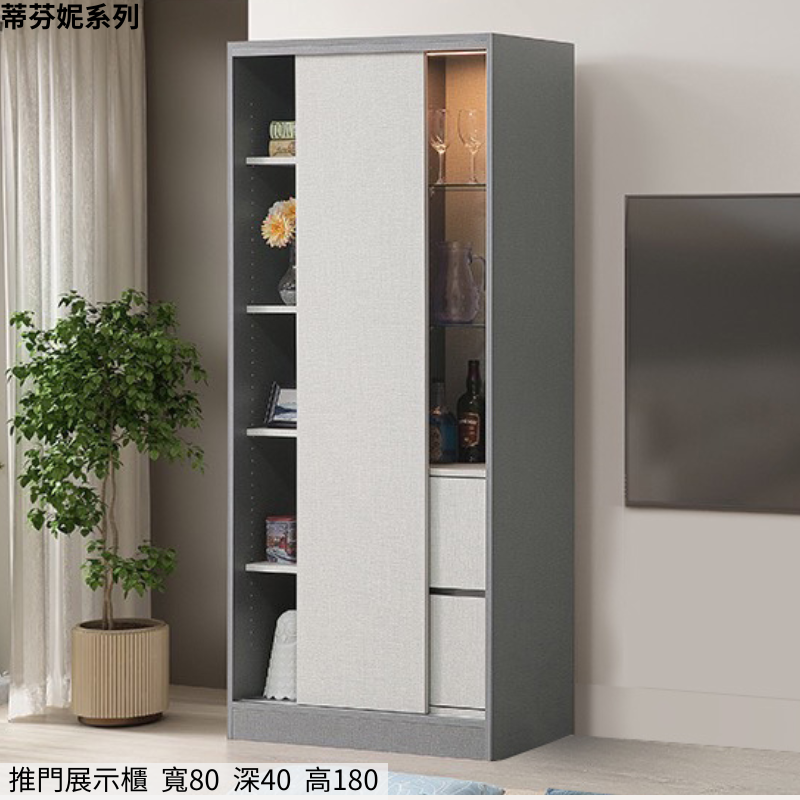 #蒂芬妮#正常品 推門展示櫃