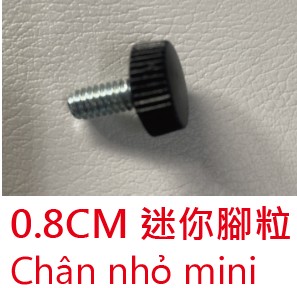 0.8CM迷你腳粒/個