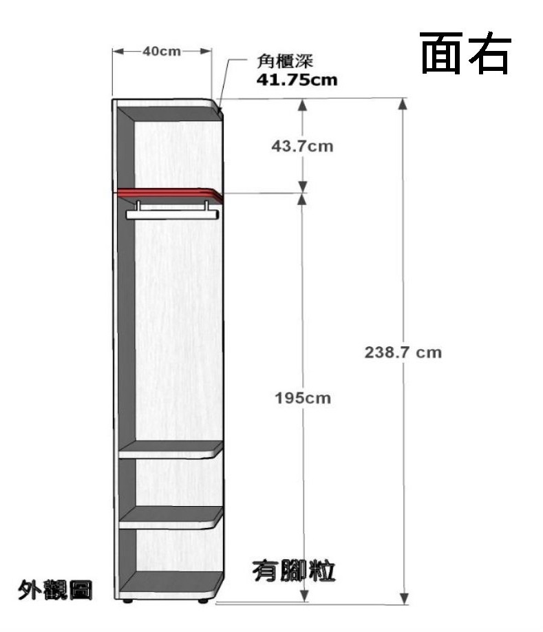 增加層板(僅適用E桶)