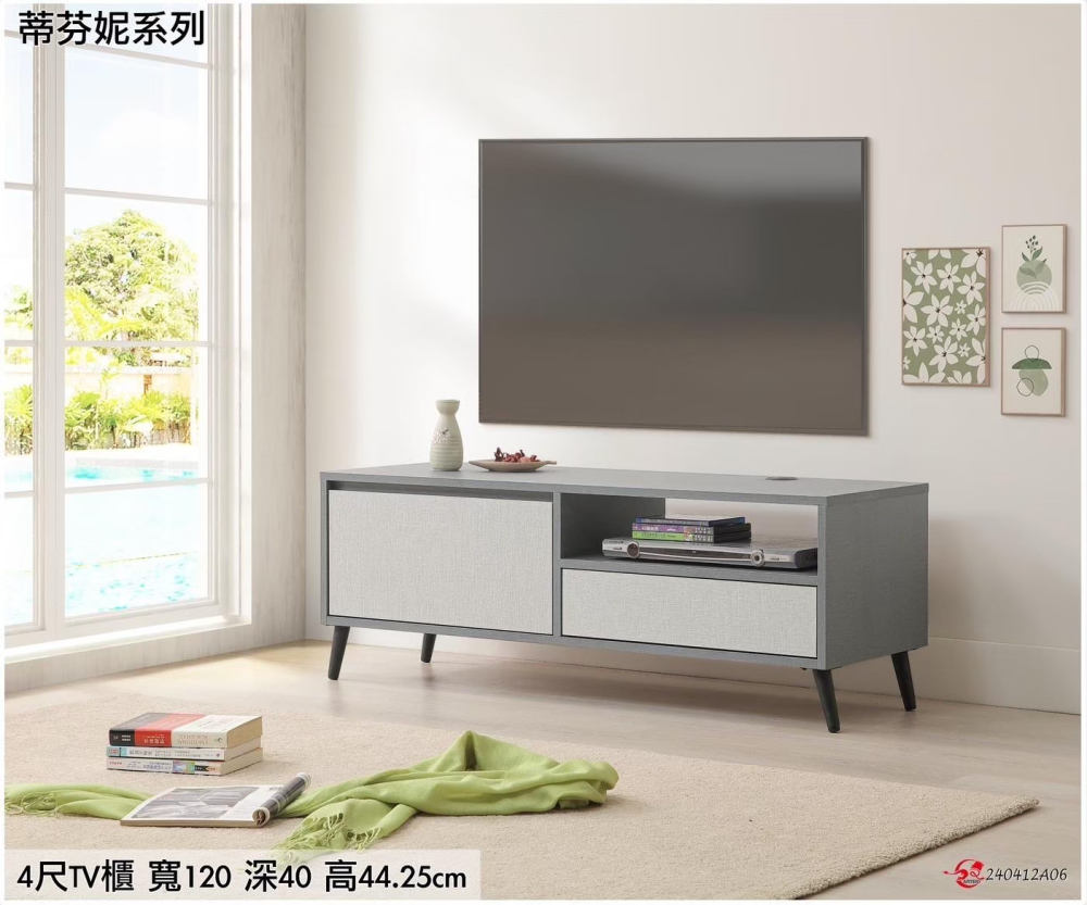 #蒂芬妮#正常品 TV櫃 (4-7尺)
