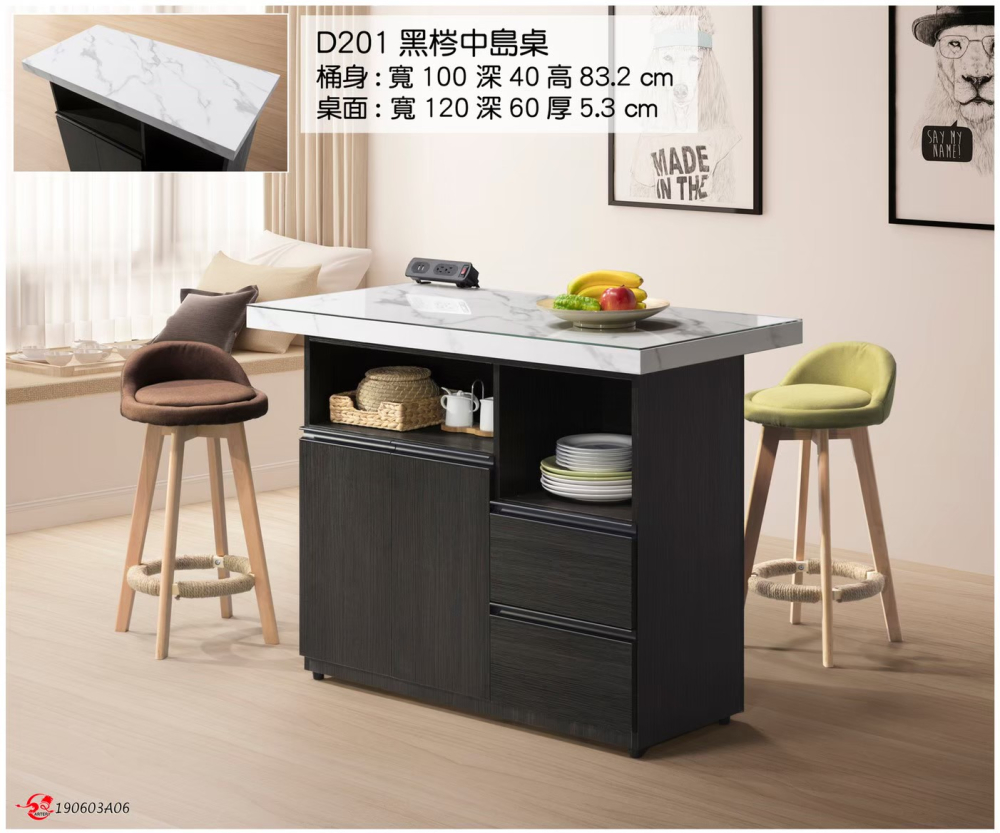 #正常品 中島桌