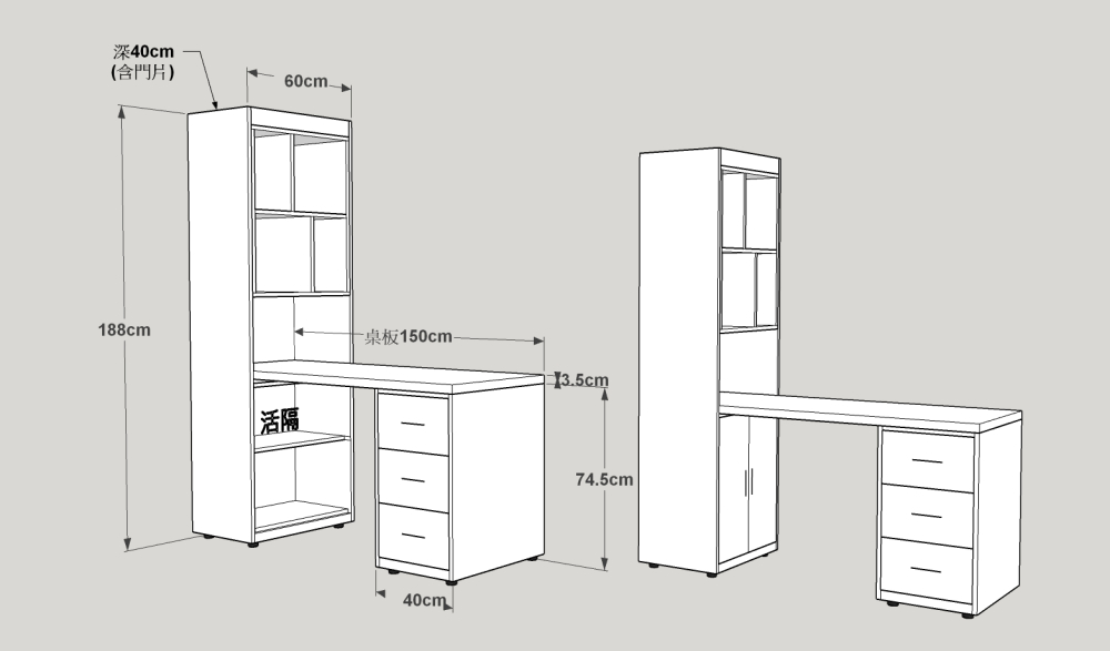 @換色 L型雙色書桌櫃(1-2色)
